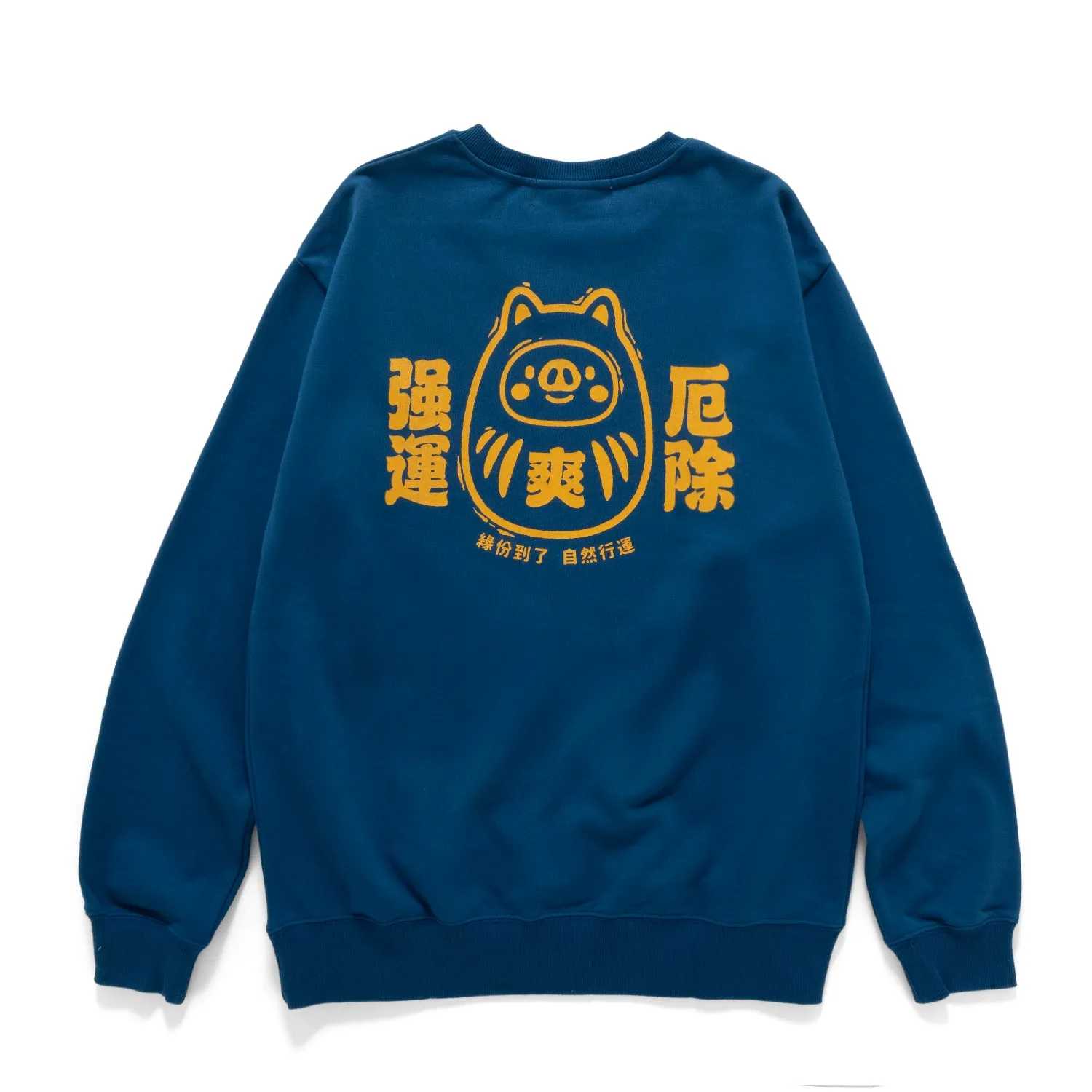 (ZW505) Bob Bob Pig "Song Ar" Graphic Sweater