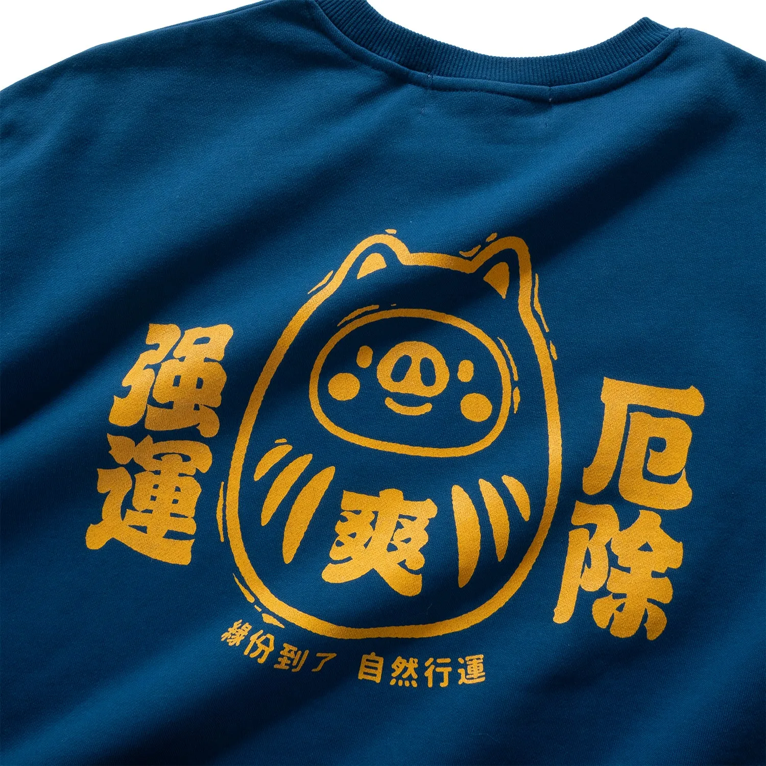 (ZW505) Bob Bob Pig "Song Ar" Graphic Sweater