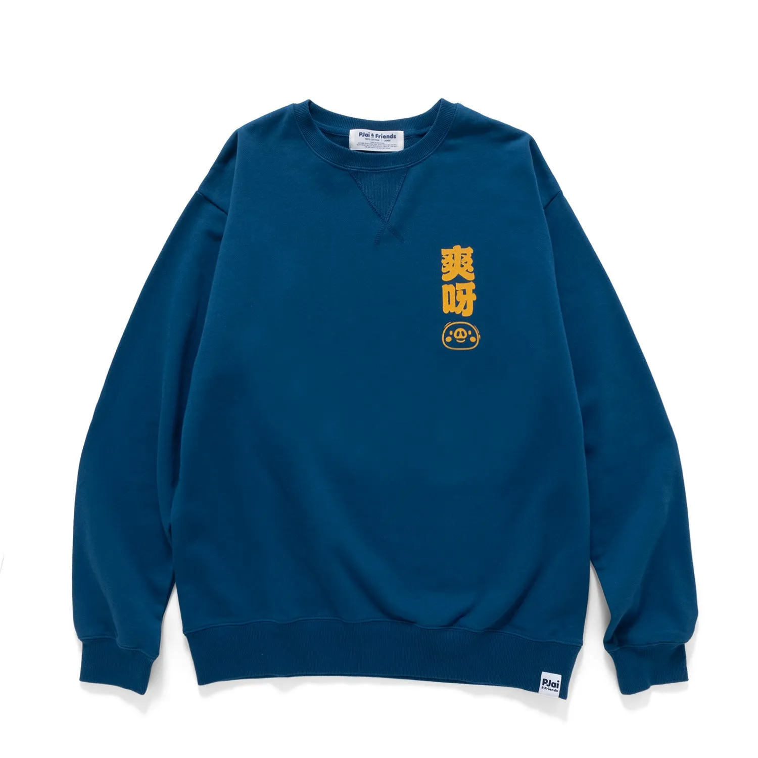 (ZW505) Bob Bob Pig "Song Ar" Graphic Sweater